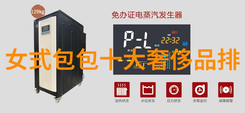 机械设计原理与实践高效创新的机械系统设计