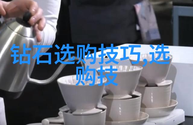 鉴证谜题中疆珠宝玉石真伪之谜