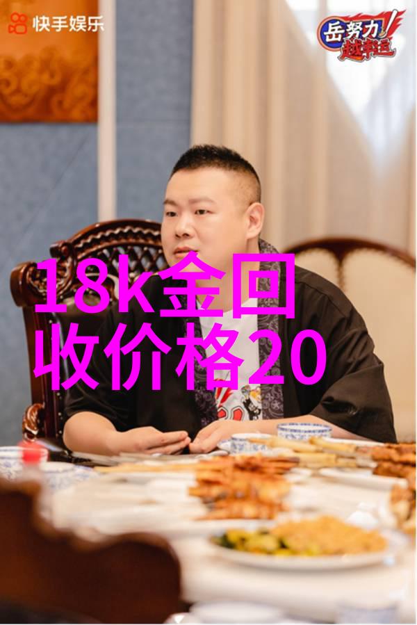 工艺分类的精妙之处探索技术与艺术的交响