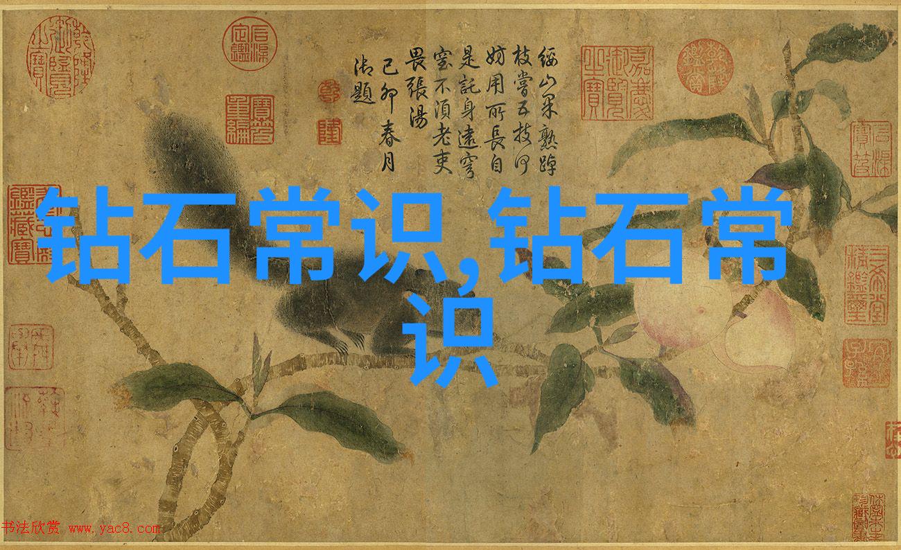 宝石颜色与其性质之间有何关联