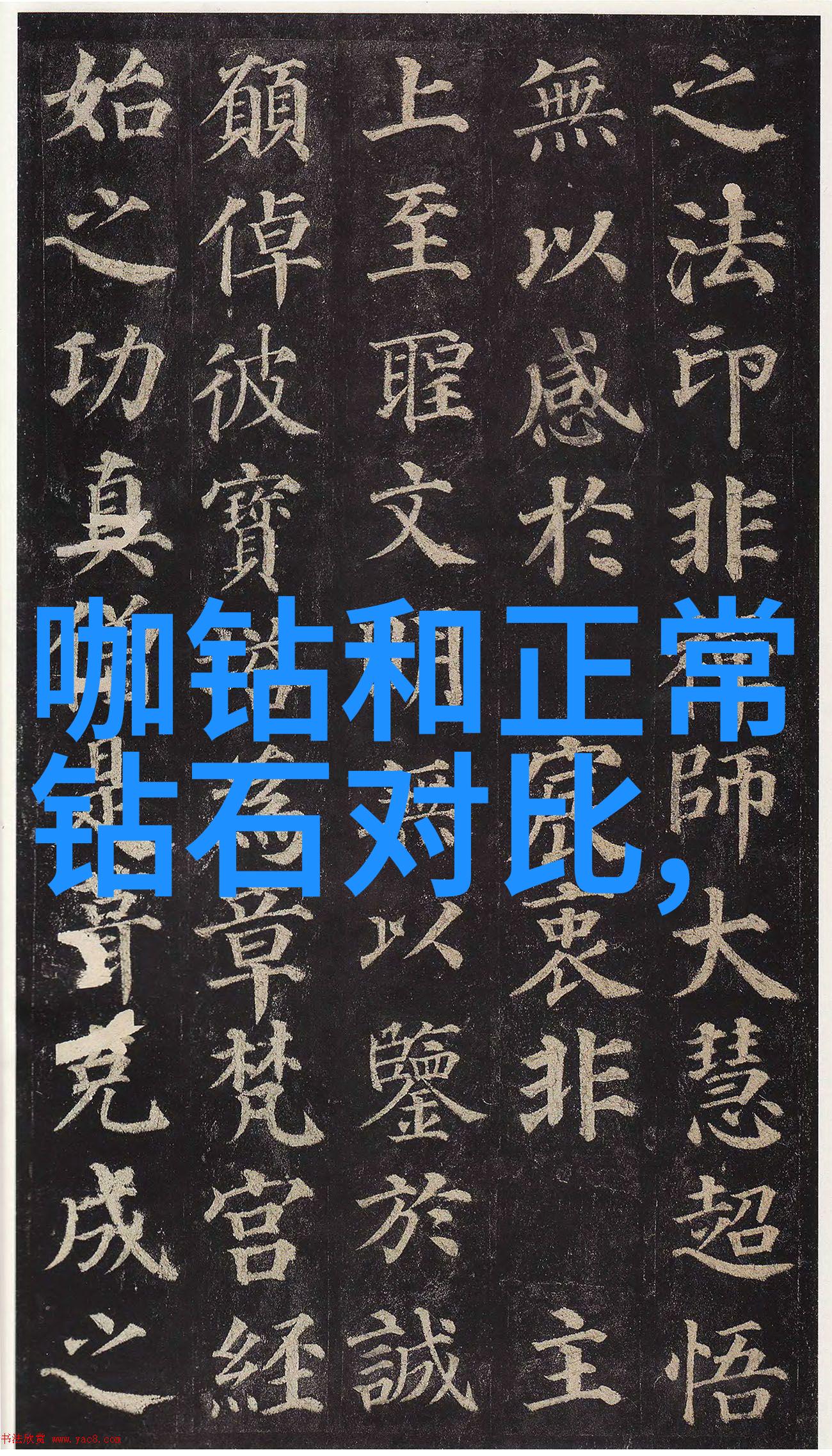 司法鉴定中心收费标准解析精确计算证据价值的金钱语言