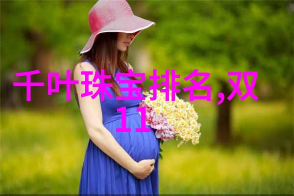 工艺革新开启智能制造新篇章