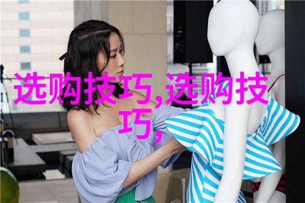 工艺美术的绚烂盛世探索传统与现代艺术的融合之道