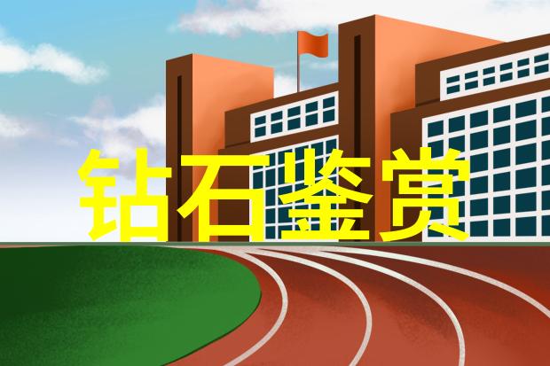 在一次旅行中如何深入体验非都市地区的乡土文化