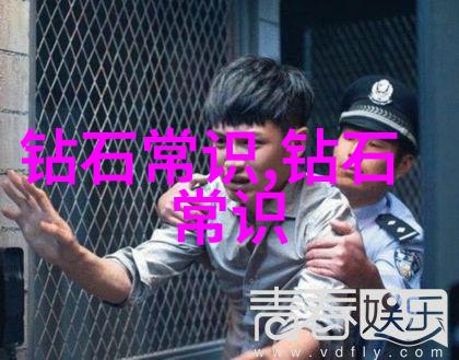 宝玉石鉴赏答案璀璨星辉中的秘密解析