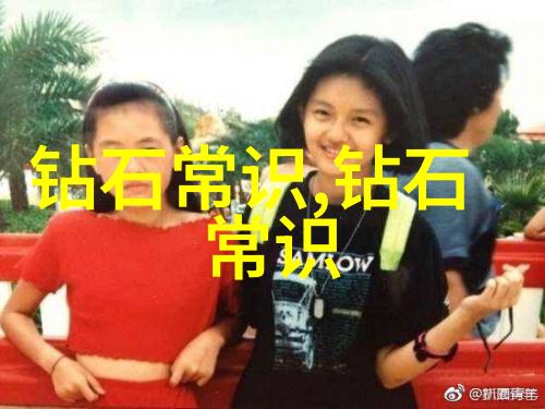 全国珠宝设计培训的魅力在哪里能够让你的创意无限飞翔吗