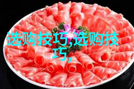 室内设计师专业资格认证提升居住空间的艺术与科技