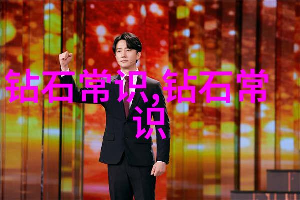 墨水的秘密书写背后的故事