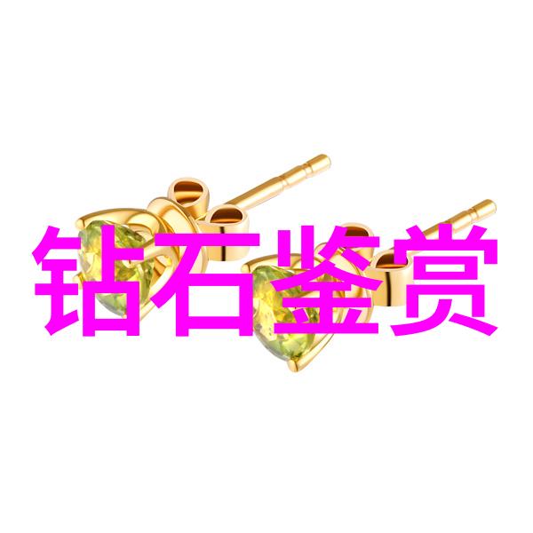 天然翡翠鉴别大师揭秘如何辨别真假翡翠