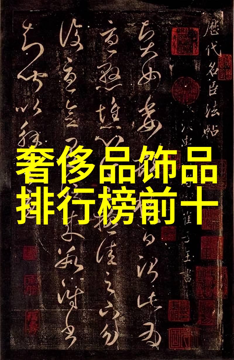 国内学珠宝设计比较好的大学-精选中国顶尖珠宝设计学院追求卓越的艺术之路