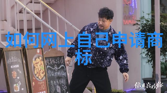 璀璨钻石地下宝石与时尚前沿的激情碰撞