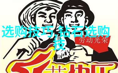 生产力大跃进关键技术在不同类型生产工艺中的应用