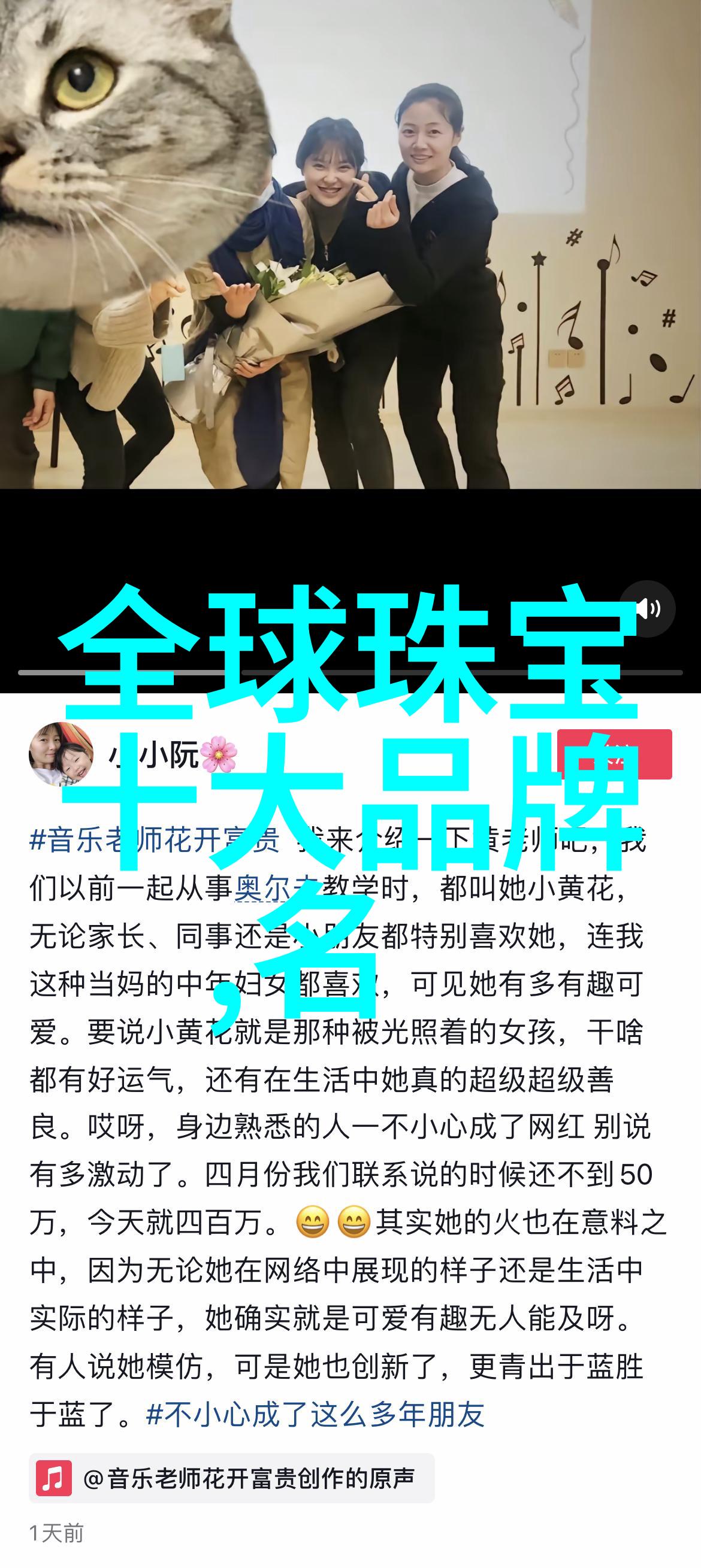 除了大型商场还有其他类型的地方在中国也是重要的钻石交易中心吗