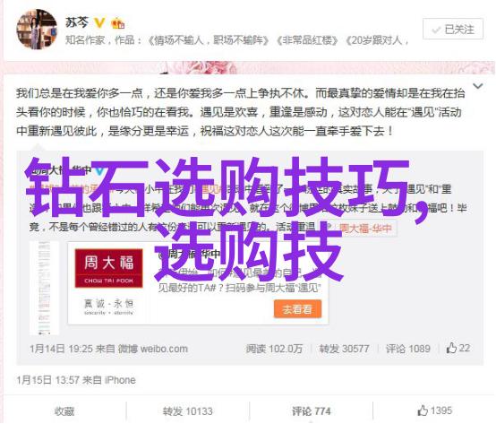 主题-染指之后画布上的秘密与故事的开始