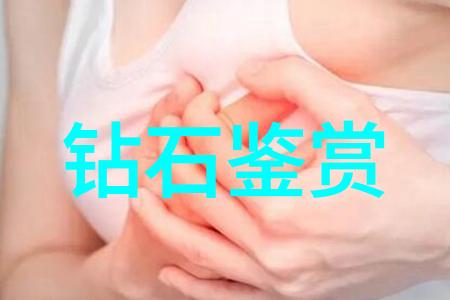 关于翡翠手镯知识我告诉你你的翡翠手镯到底值多少钱