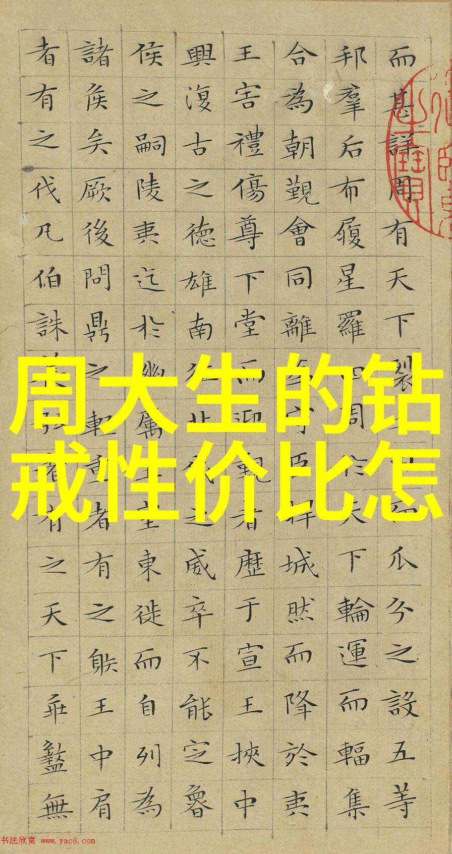 温柔夜语女朋友的睡前小故事心灵安抚甜蜜交流