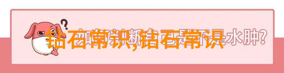 零件加工工艺从原材料到完美作品的奇幻之旅
