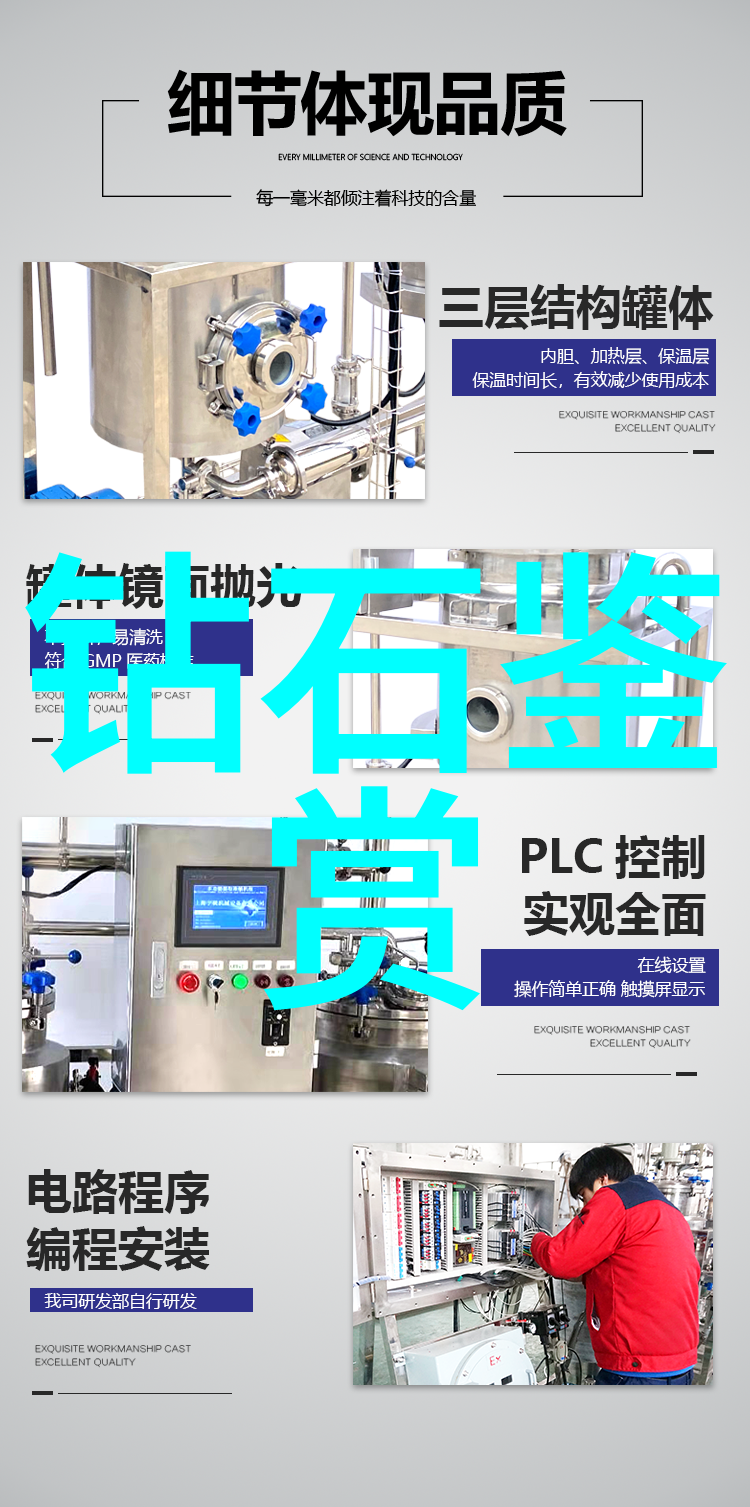 工艺流程之美精益制造的艺术探索
