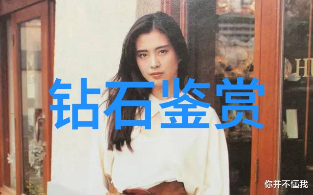 定制钻戒永恒的爱情承诺