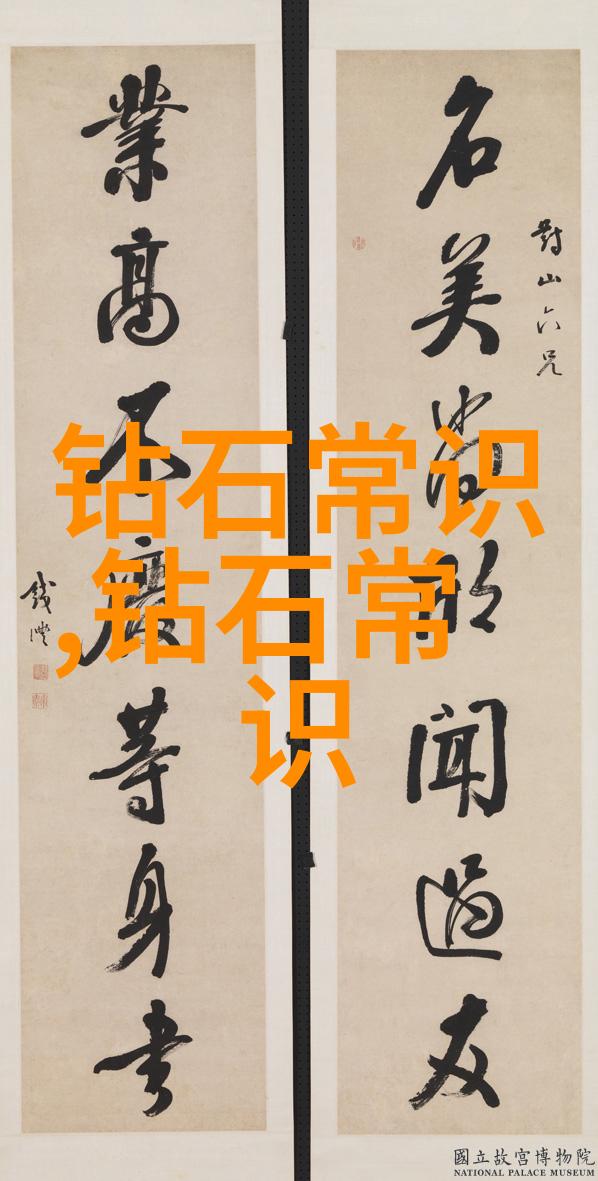 玉石情缘古老的传说与现代爱恋
