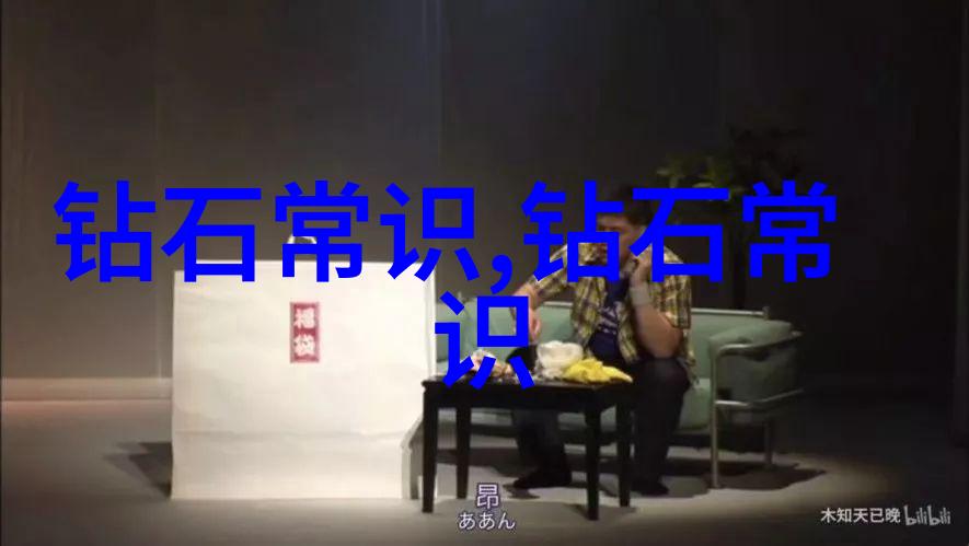 在社会的繁华中冰种翡翠手镯如意挂件闪耀着情感艺术的光辉价值百万余元