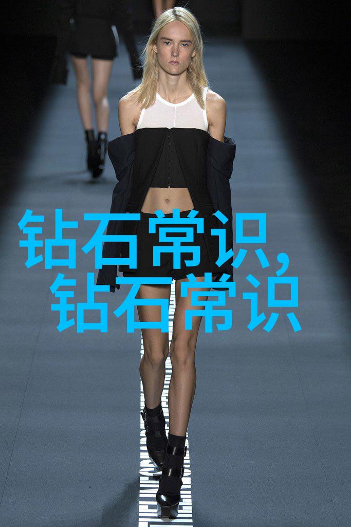 珠宝鉴定如何区分真假钻石