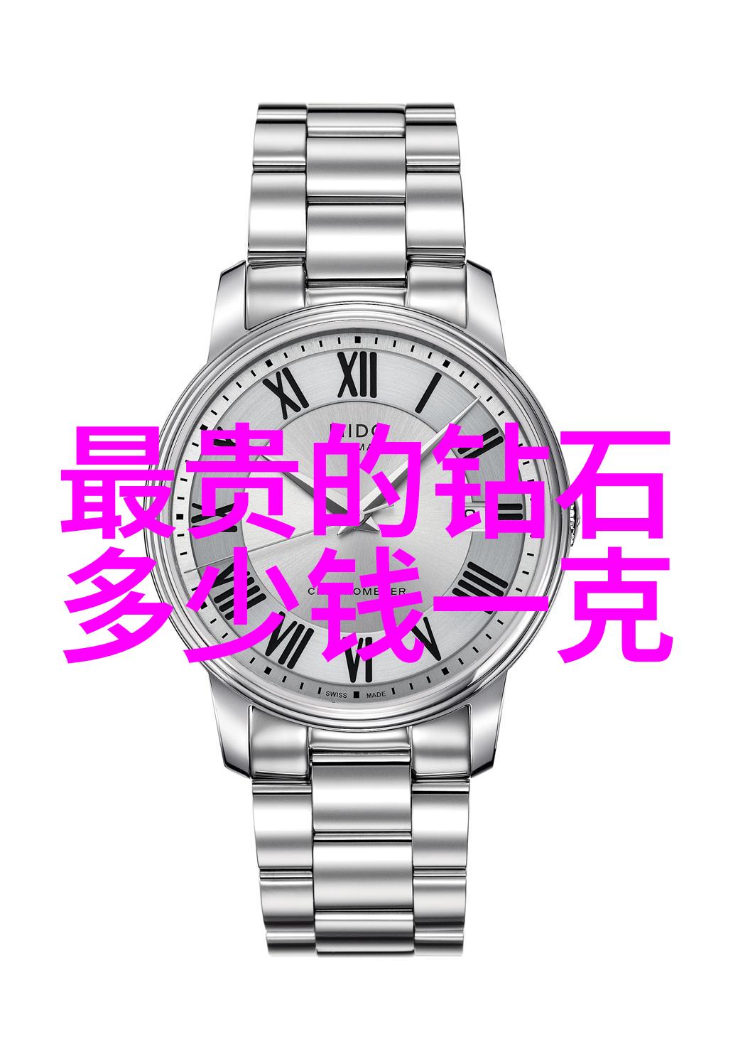 机械加工工艺概述