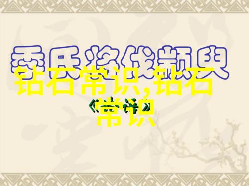 工程学创新前沿技术与应用
