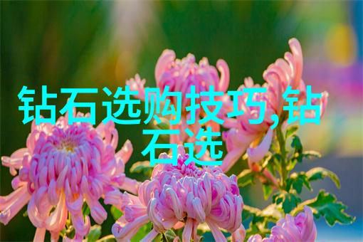 家居行业新趋势智能化与可持续性并进