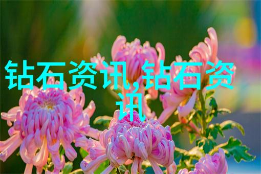 主题你知道吗中国文化的内容及特点其实很丰富哦