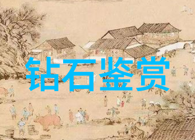 交流与融合全球视野下的中国传统文化价值