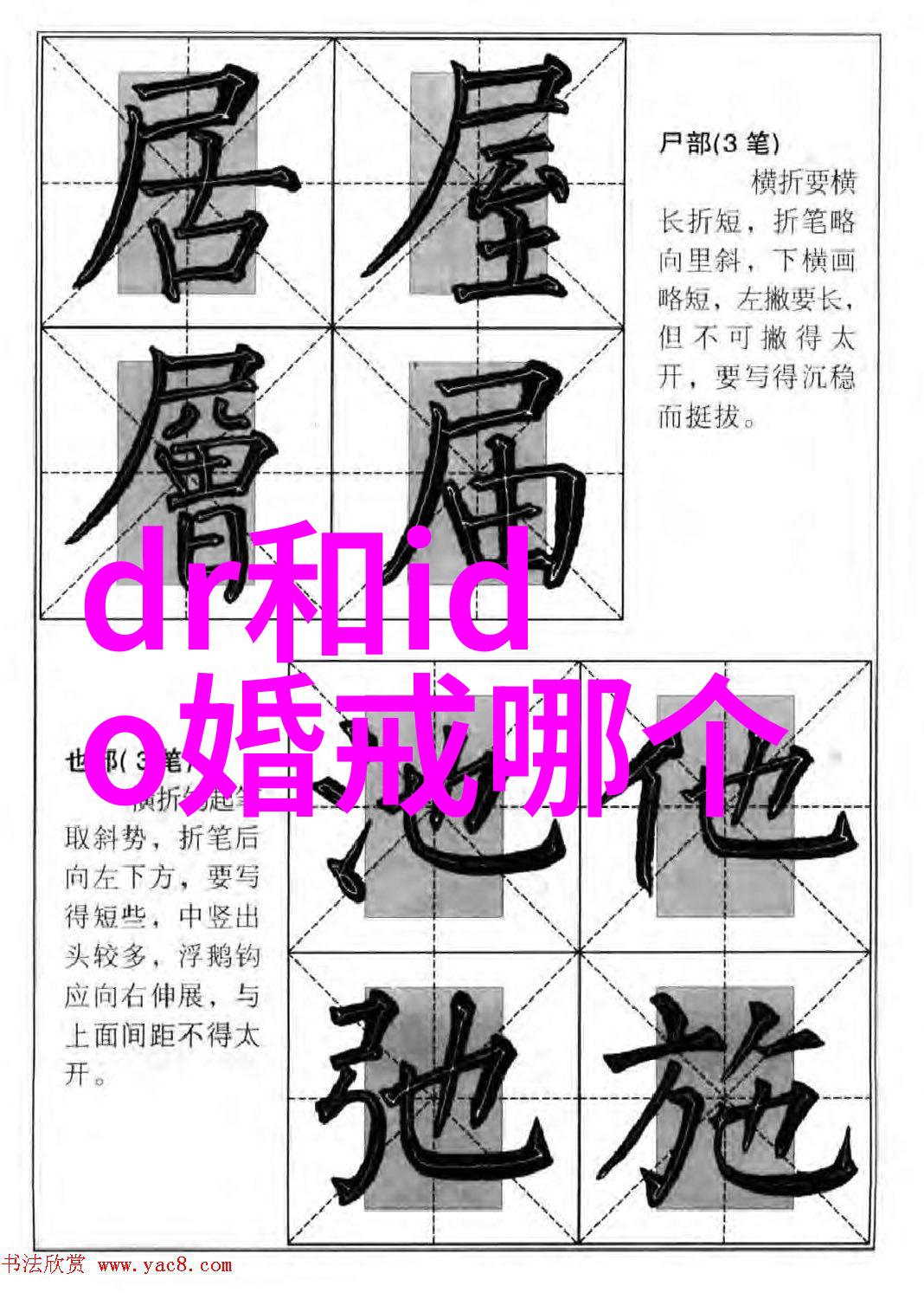 彭子华买翡翠微信靠谱吗中秋节礼物水路与绺裂的区别又在哪里