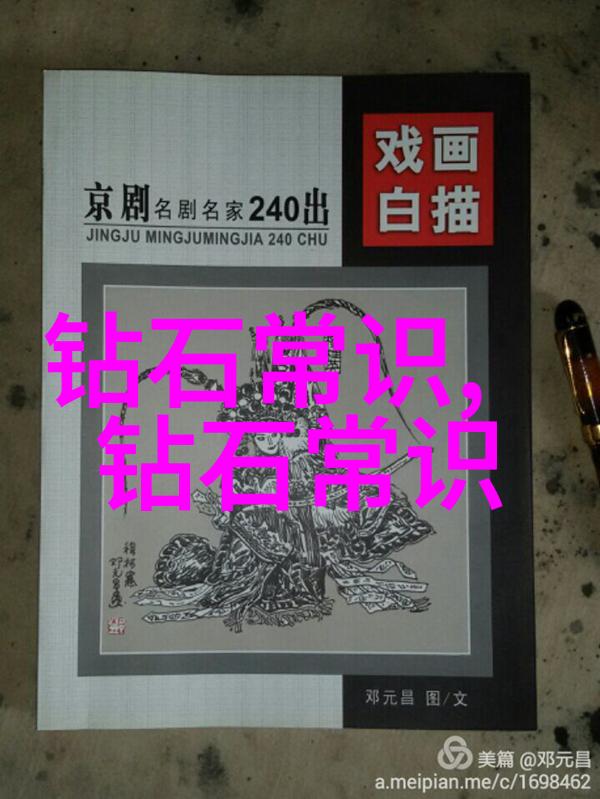 室内艺术设计画卷般的生活空间