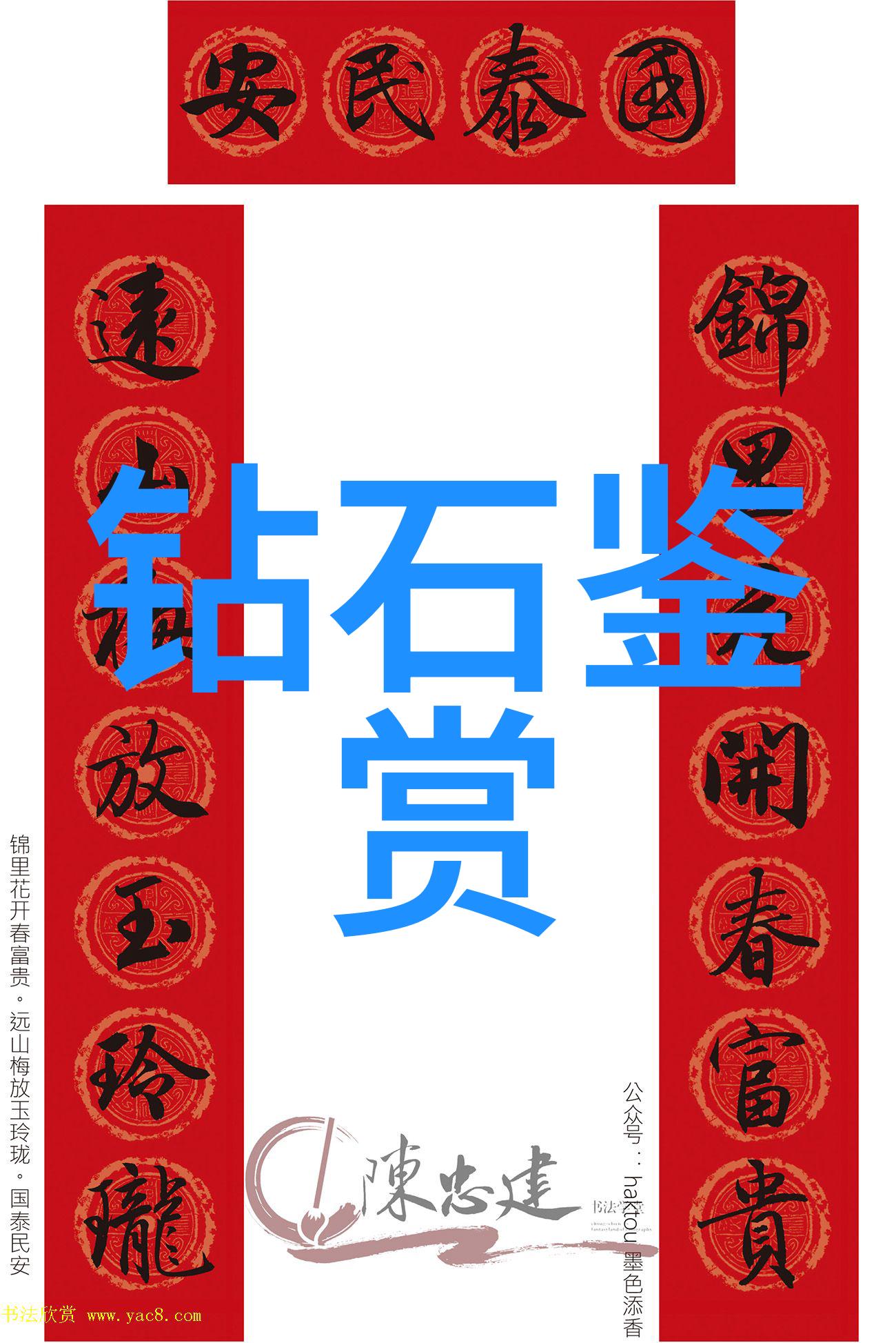 传承千古弘扬传统文化的重要性与实践路径