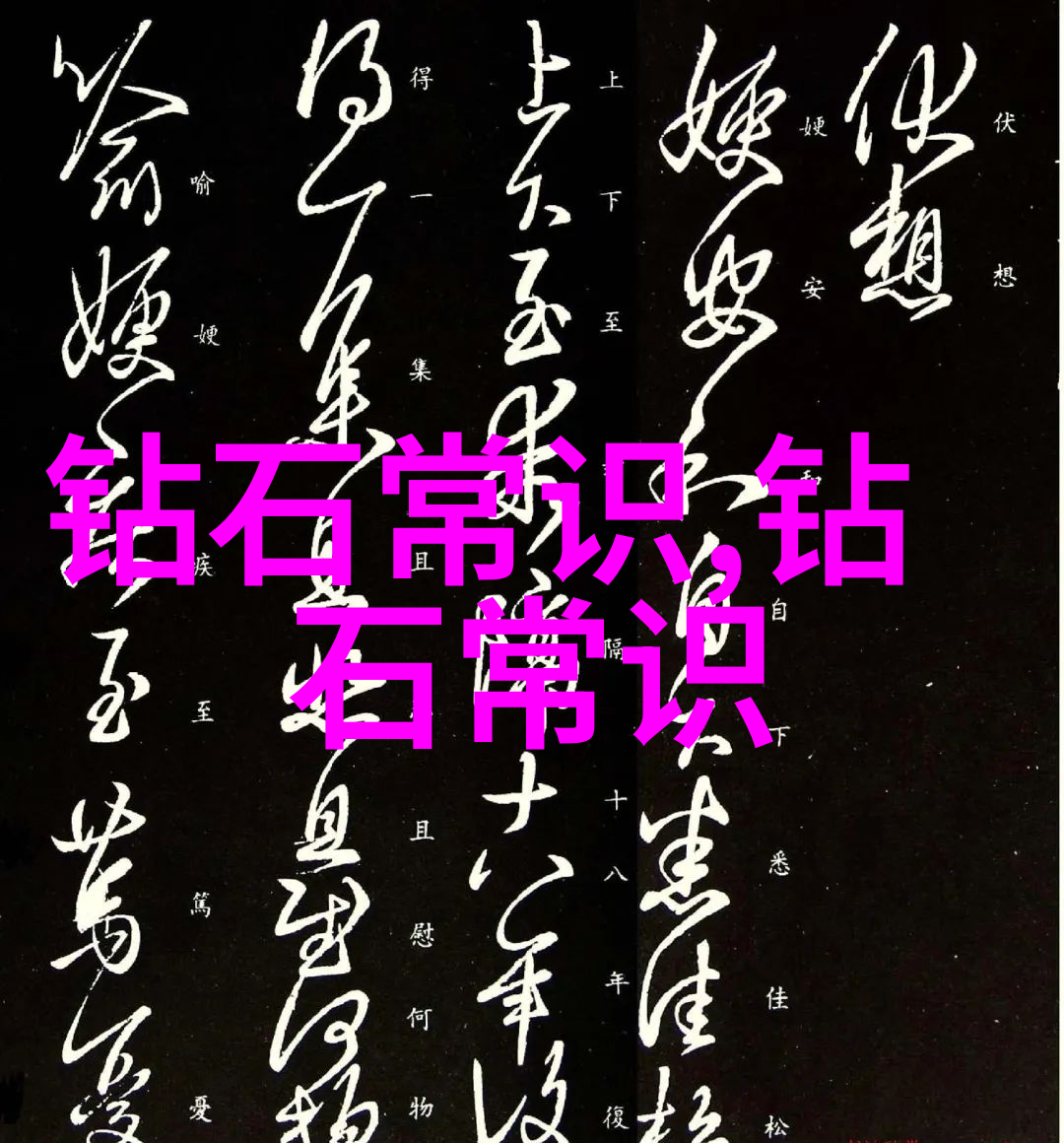 宝石猎人秘密珠穹的守望者