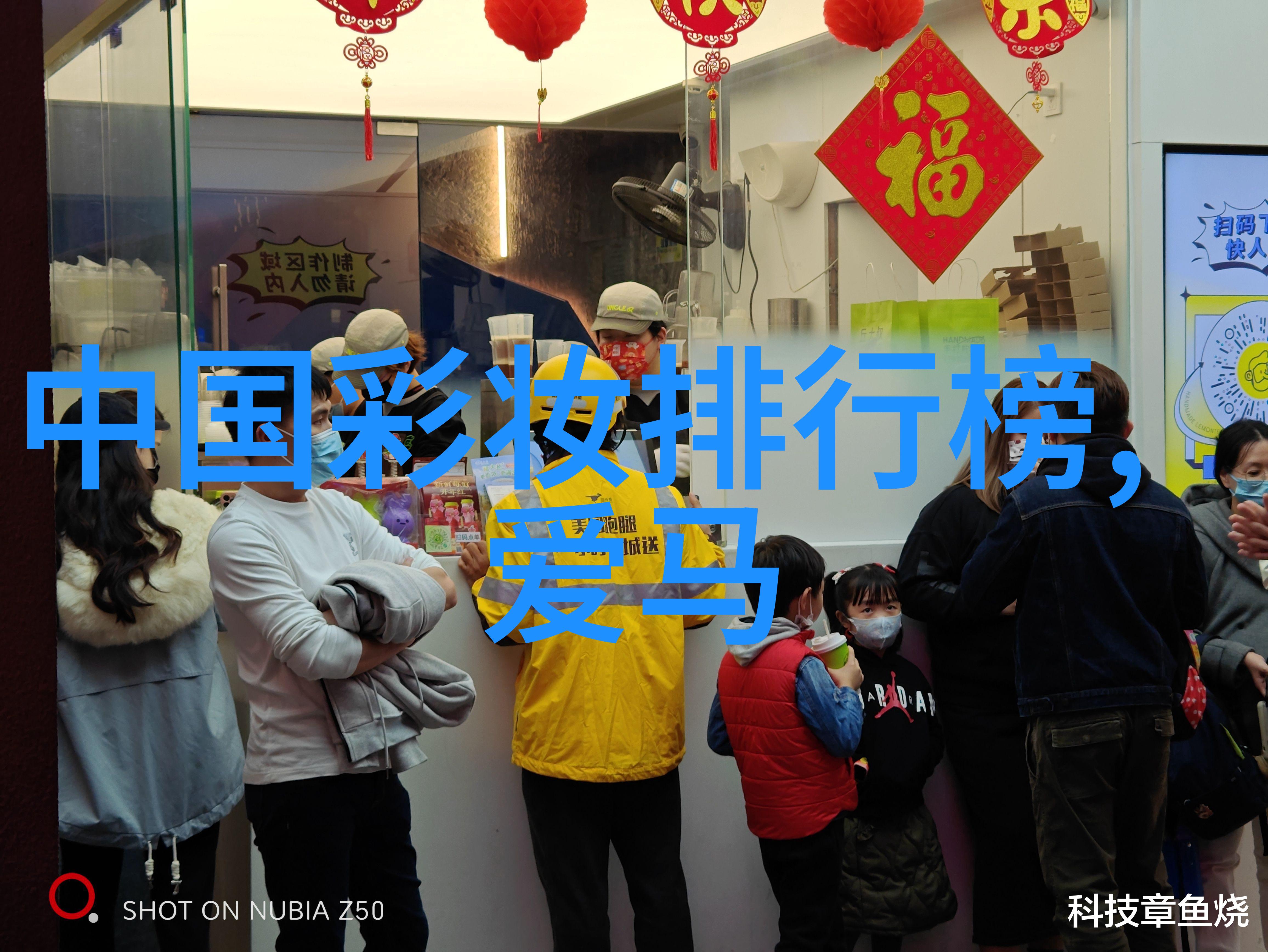 列那狐的智慧探秘古老森林中的神奇传说