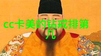 古罗马辉煌凯撒文化的荣耀与迷雾