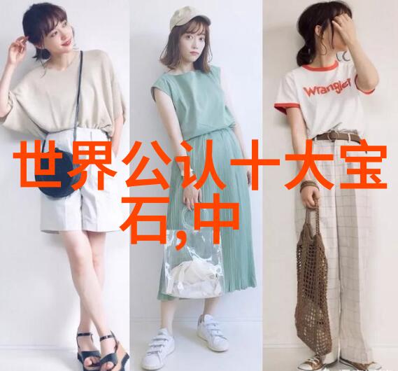 钻石资讯-揭开钻石的神秘面纱从开采到市场的信息大全