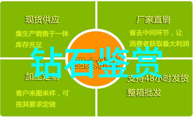 定制钻戒-精致手工艺追求独特的爱情誓言