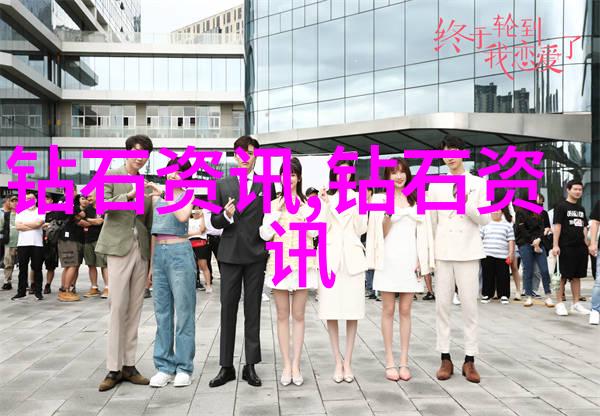 秘密工匠世界技能大赛中的珠宝加工谜团