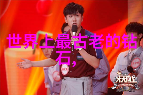 古韵中绘中国文化的璀璨反差