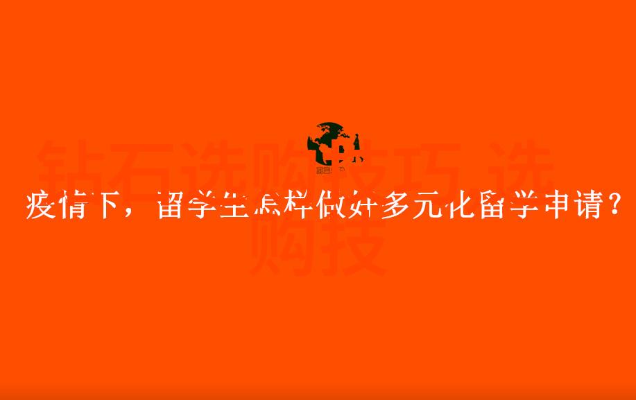 色彩识破玉和翡的手镯真伪