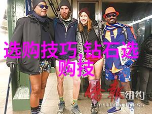 璀璨夺目深度探究珠宝的魅力与价值