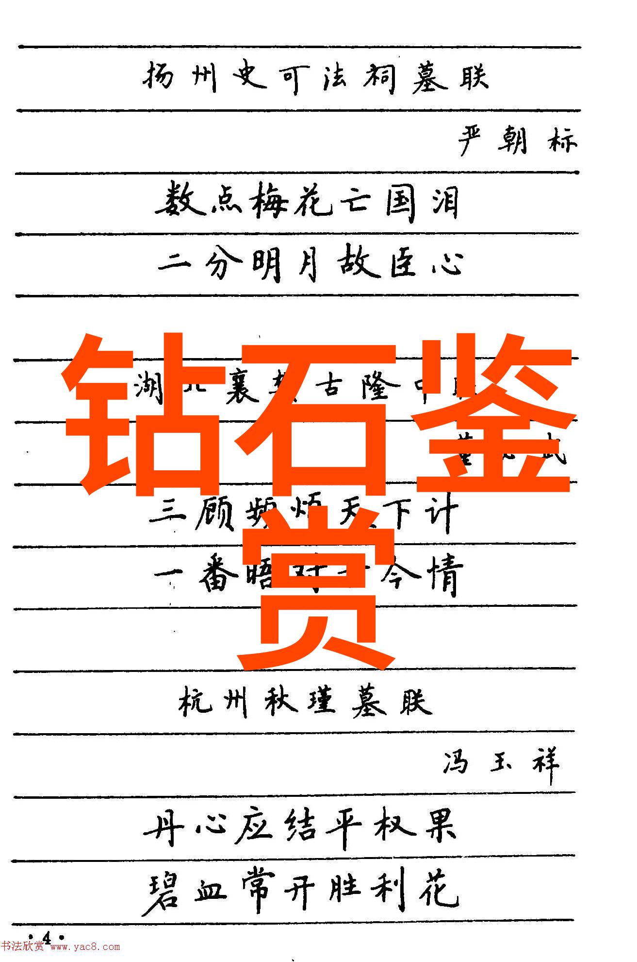 机械加工工艺知识深度探究从原理到实践的全方位解析