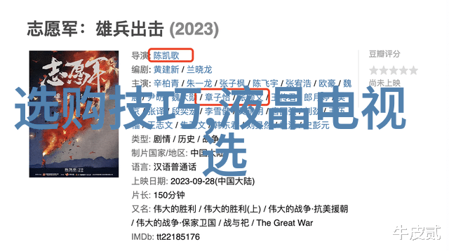 教室英语课上用鸡插英语课代表活泼可爱的学霸代言人