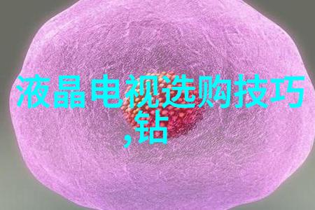 熔炉里的秘密铸造生产的独特工艺探究