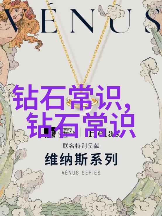 工艺的奥义剖析工艺指的是什么与其背后的艺术与技术含义