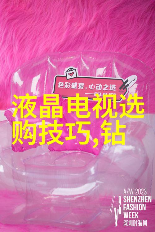 探索心智应用心理学如何改善我们的生活与工作
