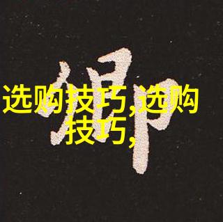工程学探索从设计到实践创新技术的基石
