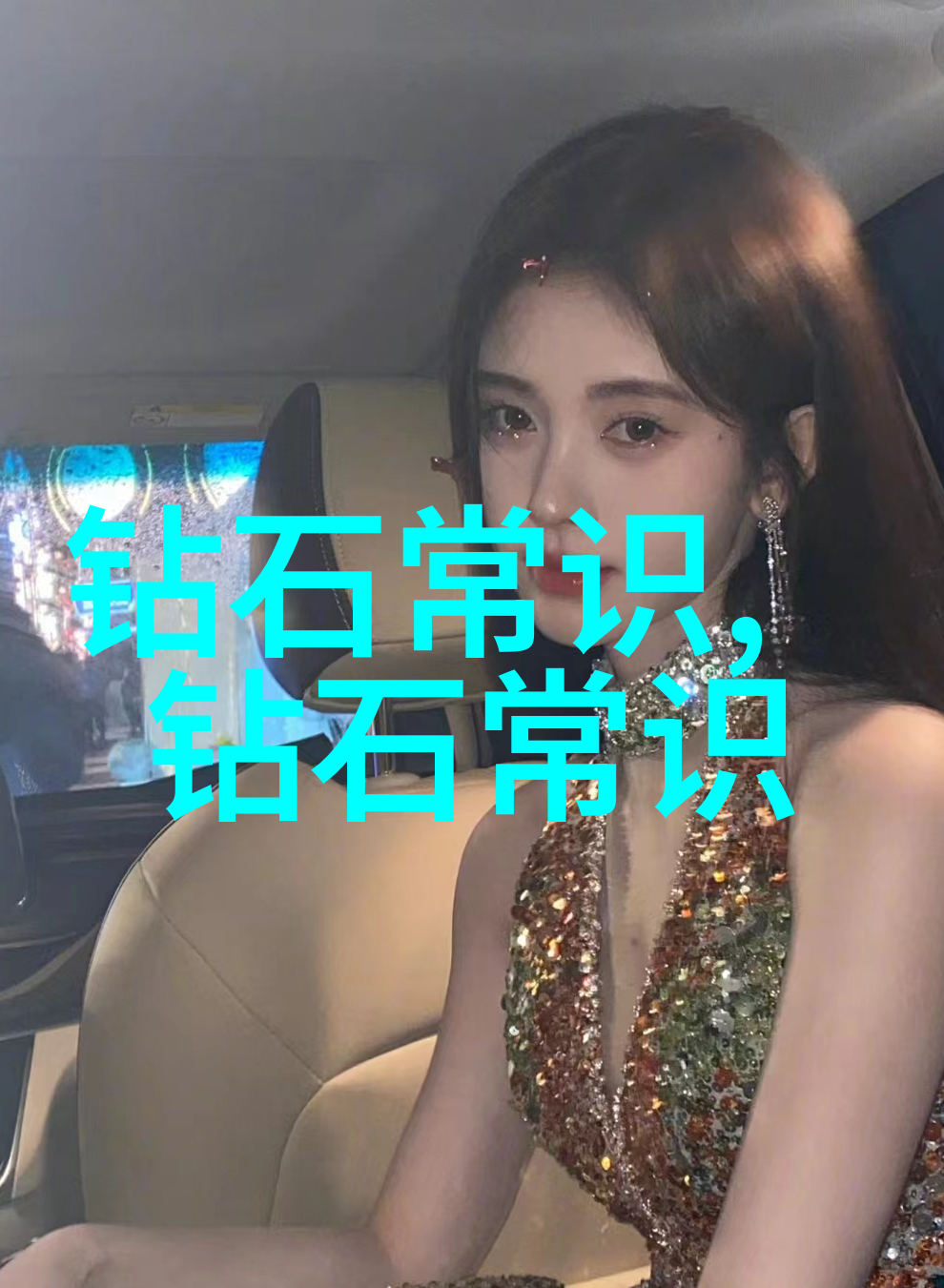 翡翠手镯鉴定-翡翠色彩与质地的秘密解析